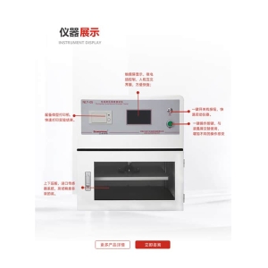 包裝耐壓強度測試儀