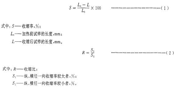 收縮膜的收縮比計(jì)算公式 收縮膜的收縮比計(jì)算公式
