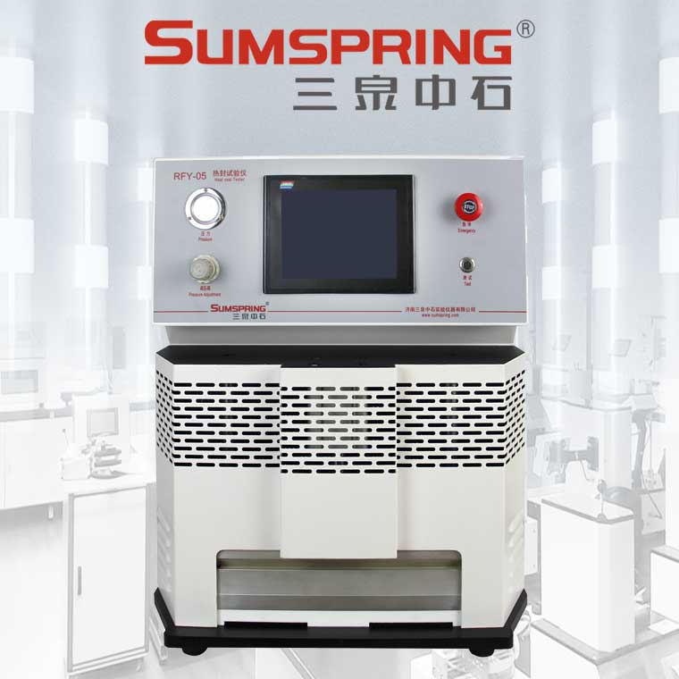 熱封試驗儀 熱封試驗儀