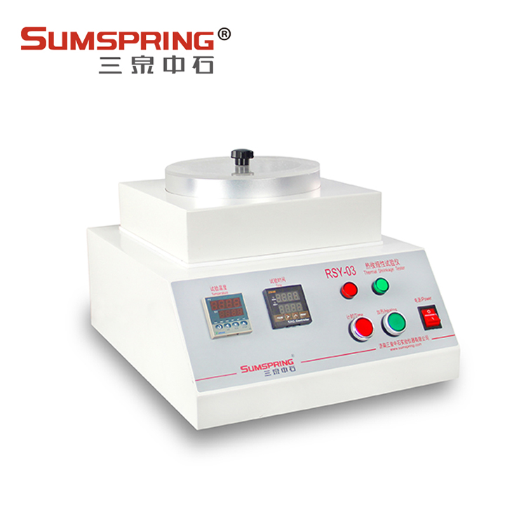 包裝熱收縮測(cè)定儀 包裝熱收縮測(cè)定儀
